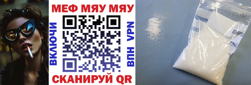 Где купить Ясногорск Марихуана Alpha PVP ГАШ АМФЕТАМИН Меф мяу мяу