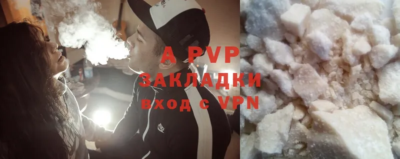 A-PVP крисы CK  Ясногорск 