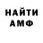 МДМА VHQ Captain Annhilation
