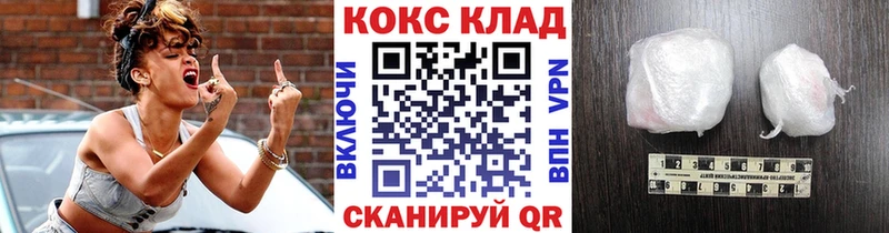 COCAIN Fish Scale Ясногорск