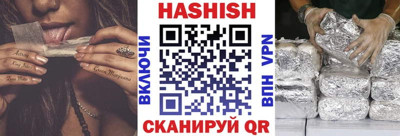 ОМГ ОМГ ТОР  Ясногорск  ГАШИШ Ice-O-Lator 