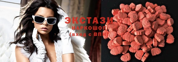 mdma Нефтекумск