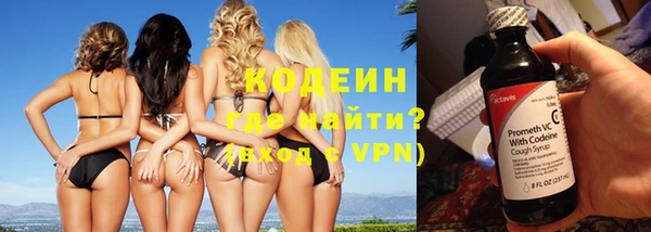 mdma Нефтекумск