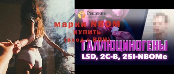 МДМА Наволоки