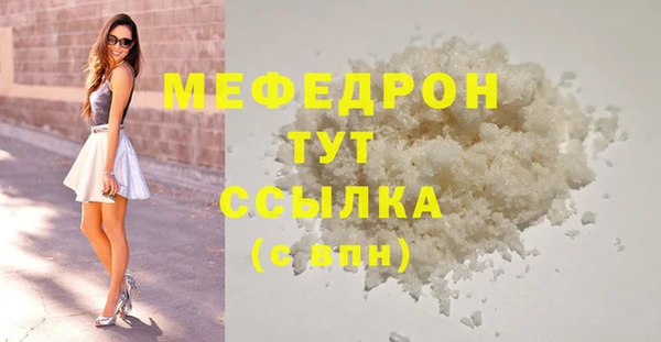 мескалин Нея