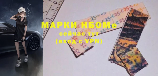 mdma Нефтекумск