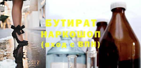 твердый Нефтегорск