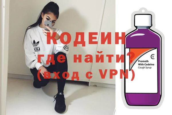 мескалин Нея