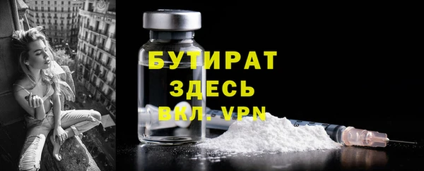 твердый Нефтегорск