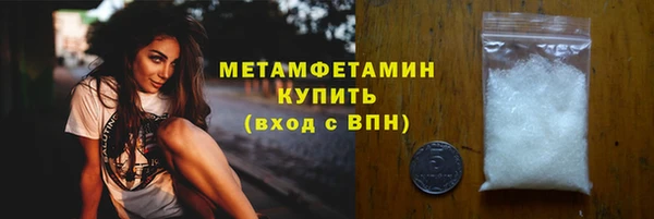 твердый Нефтегорск