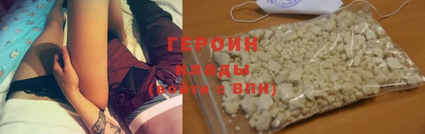 mdma Нефтекумск