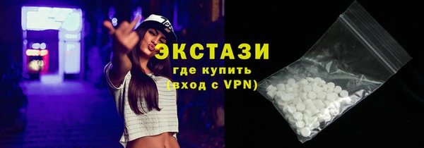 mdma Нефтекумск