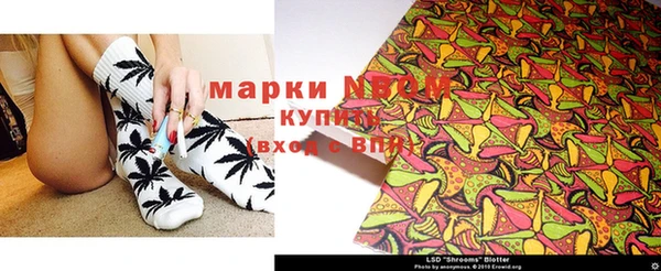 мескалин Нея