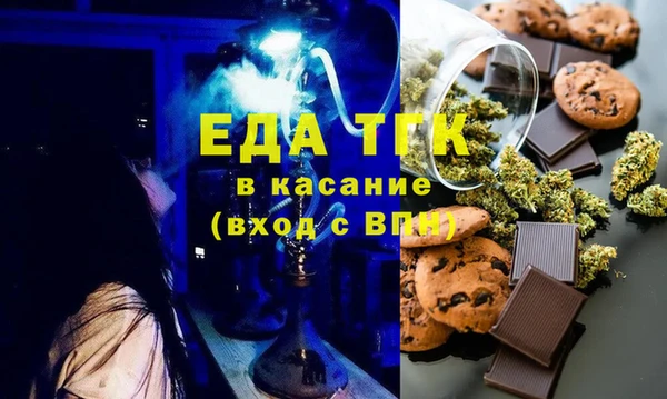 mdma Нефтекумск
