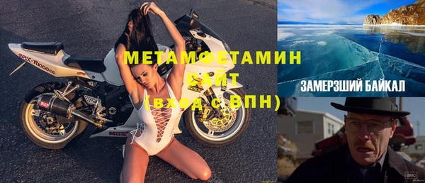 mdma Нефтекумск