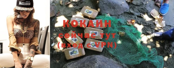 метамфетамин Соликамск
