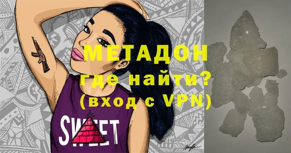 твердый Нефтегорск