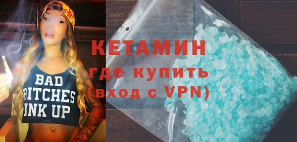 mdma Нефтекумск