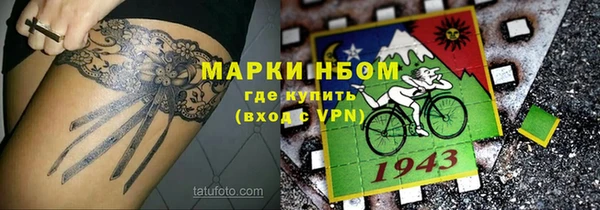 мескалин Нея