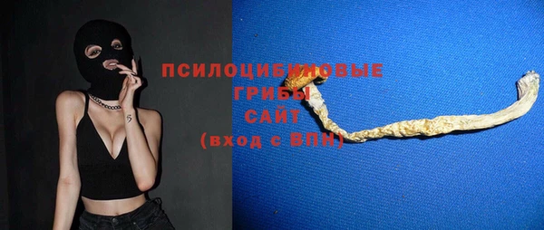 mdma Нефтекумск