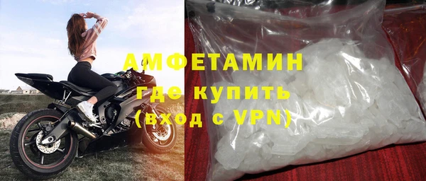 MDMA Premium VHQ Соль-Илецк