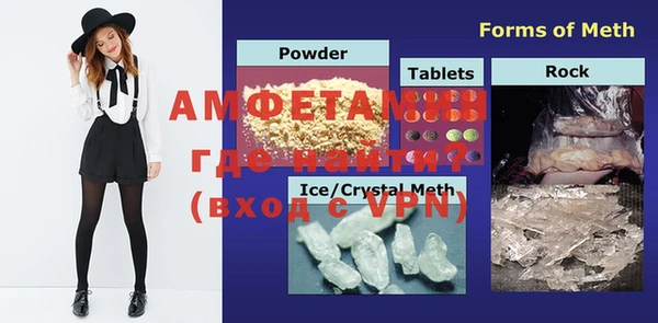mdma Нефтекумск