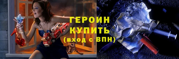 бутик Солнечногорск