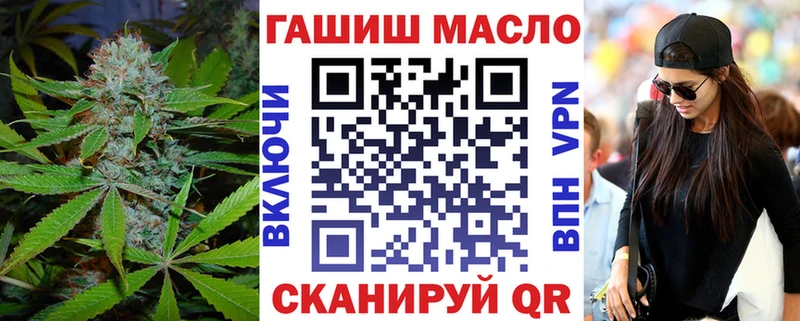МЕГА как зайти Ясногорск Дистиллят ТГК THC oil